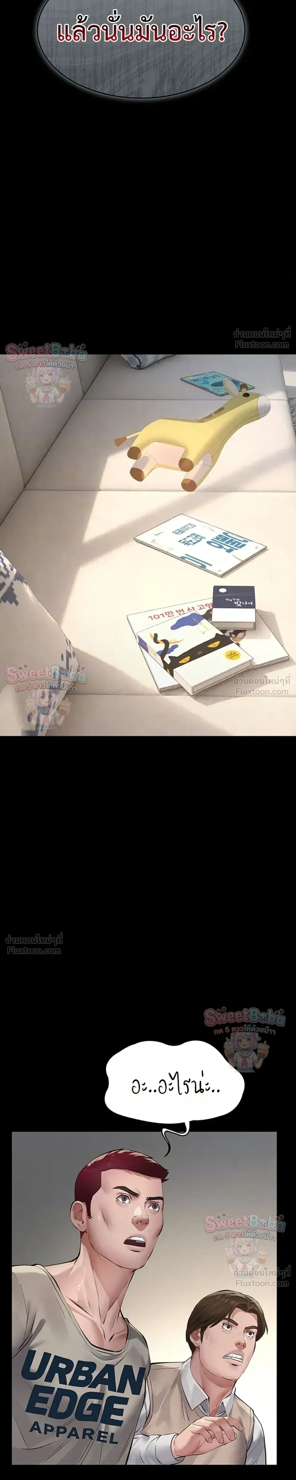 Doujin-Lc- อ่าน โดจิน มังฮวา เกาหลี ญี่ปุ่น จีน แปลไทย Papa Kacheu ความลับ 20 ปี กับลูกสาวที่ (ไม่) ใช่ลูก ตอนที่ 1 2 3 4 5 6 7 8 9 10 11 12 13 14 ฟรี ไม่มีโฆษณา อ่าน โดจิน Manhwa เกาหลี ญี่ปุ่น จีน เรามีครบ คัดมาให้เน้นๆ โดจิน 18+ รับประกันความฟินโดย  Doujin Lc