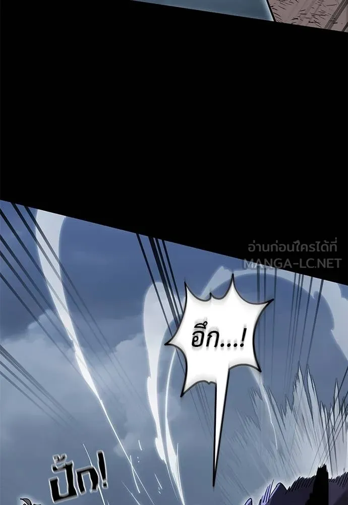 ยมราชลงทัณฑ์ ตอนที่ 103 รูปที่ 40