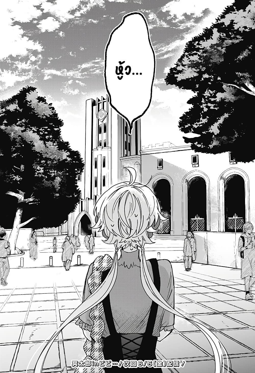 Manga-lc-com อ่านมังงะ อ่านการ์ตูน ออนไลน์ ฟรี Sanagi no Heart ตอนที่ 1 2 3 4 5 6 7 8 9 10 11 12 13 14 ฟรี ไม่มีโฆษณา Manga-lc - อ่าน มังงะ อ่าน การ์ตูน ออนไลน์ อ่านมังงะ ฟรี