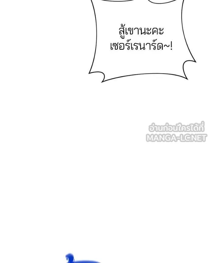ถ้าเป็นนางร้าย ตอนที่ 28 รูปที่ 89