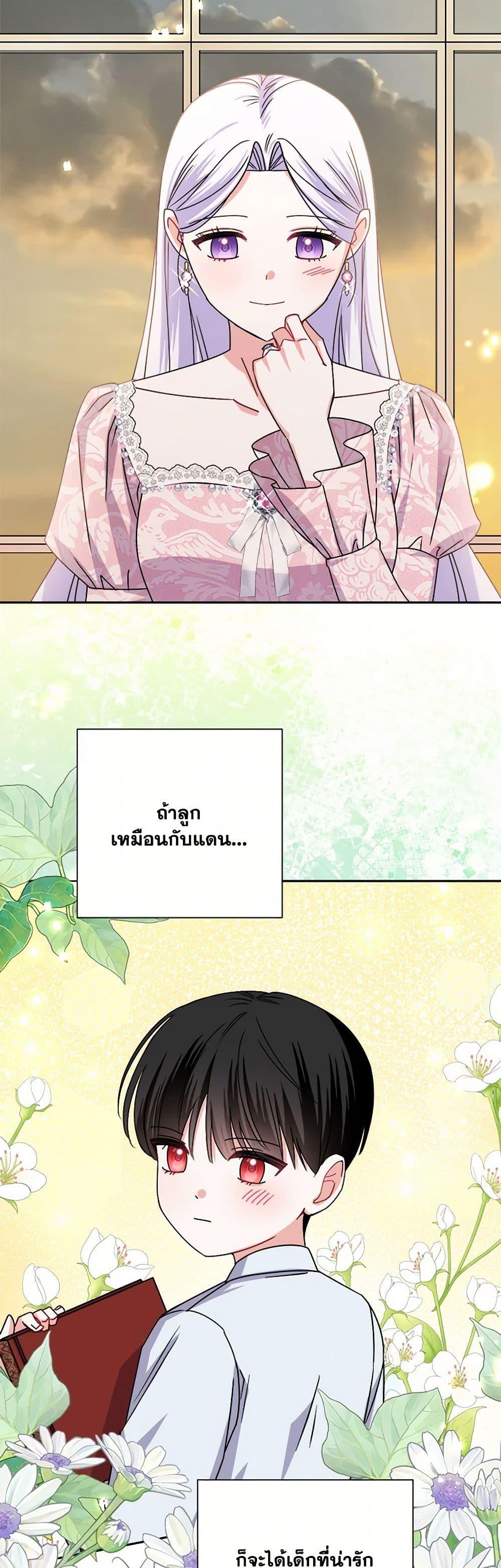 Manga-lc-com อ่านมังงะ อ่านการ์ตูน ออนไลน์ ฟรี All About the Duke ตอนที่ 1 2 3 4 5 6 7 8 9 10 11 12 13 14 ฟรี ไม่มีโฆษณา Manga-lc - อ่าน มังงะ อ่าน การ์ตูน ออนไลน์ อ่านมังงะ ฟรี