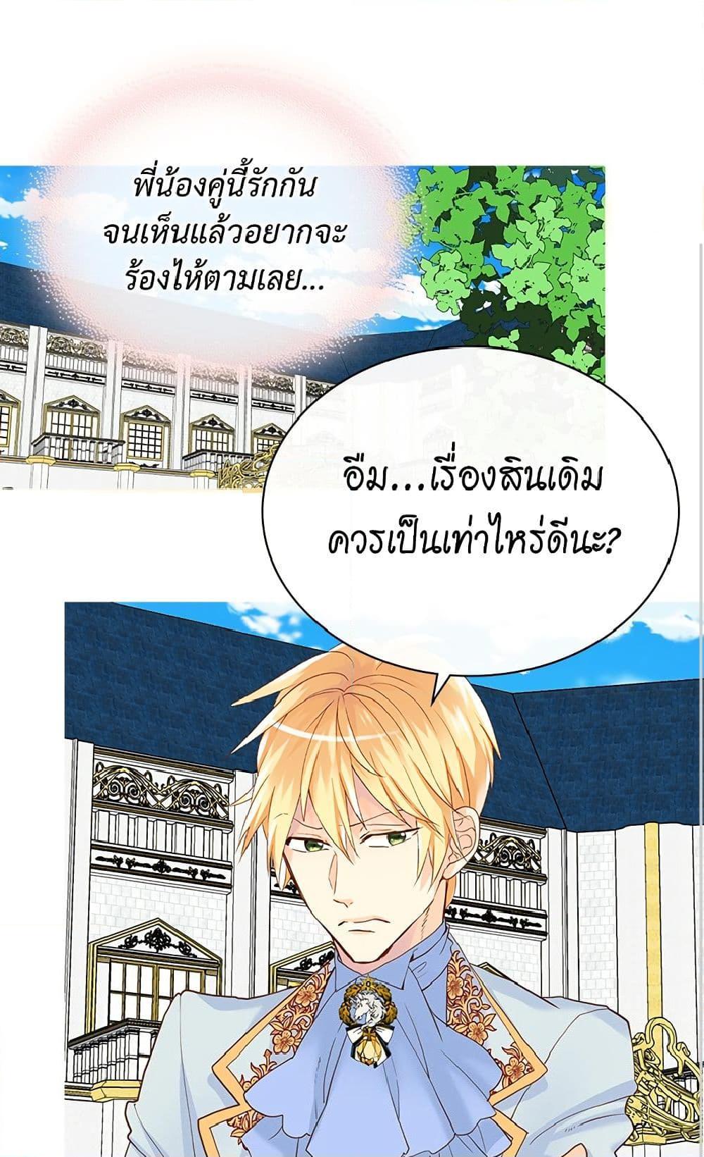 Manga-lc-com อ่านมังงะ อ่านการ์ตูน ออนไลน์ ฟรี Isekai Empress ตอนที่ 1 2 3 4 5 6 7 8 9 10 11 12 13 14 ฟรี ไม่มีโฆษณา Manga-lc - อ่าน มังงะ อ่าน การ์ตูน ออนไลน์ อ่านมังงะ ฟรี