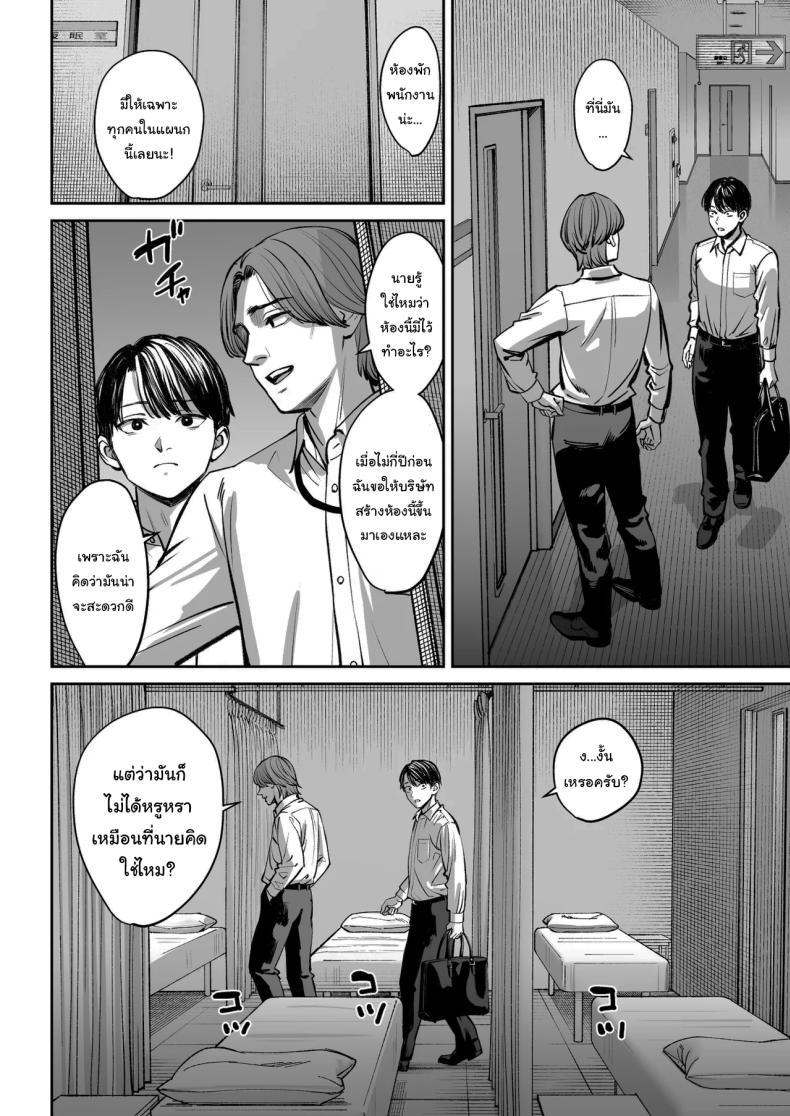 Doujin-Lc- อ่าน โดจิน มังฮวา เกาหลี ญี่ปุ่น จีน แปลไทย ความลับของบริษัท [Oshima Aki] ตอนที่ 1 2 3 4 5 6 7 8 9 10 11 12 13 14 ฟรี ไม่มีโฆษณา อ่าน โดจิน Manhwa เกาหลี ญี่ปุ่น จีน เรามีครบ คัดมาให้เน้นๆ โดจิน 18+ รับประกันความฟินโดย  Doujin Lc