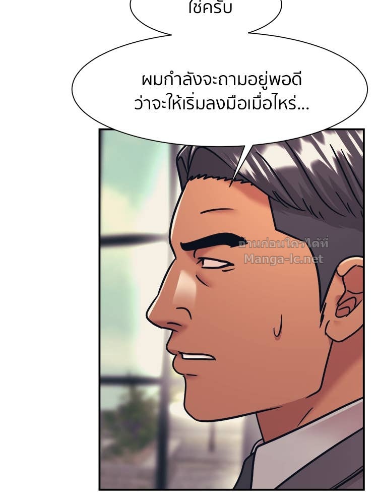 Doujin-Lc- อ่าน โดจิน มังฮวา เกาหลี ญี่ปุ่น จีน แปลไทย โคตรแกร่ง ตอนที่ 1 2 3 4 5 6 7 8 9 10 11 12 13 14 ฟรี ไม่มีโฆษณา อ่าน โดจิน Manhwa เกาหลี ญี่ปุ่น จีน เรามีครบ คัดมาให้เน้นๆ โดจิน 18+ รับประกันความฟินโดย Doujin Lc