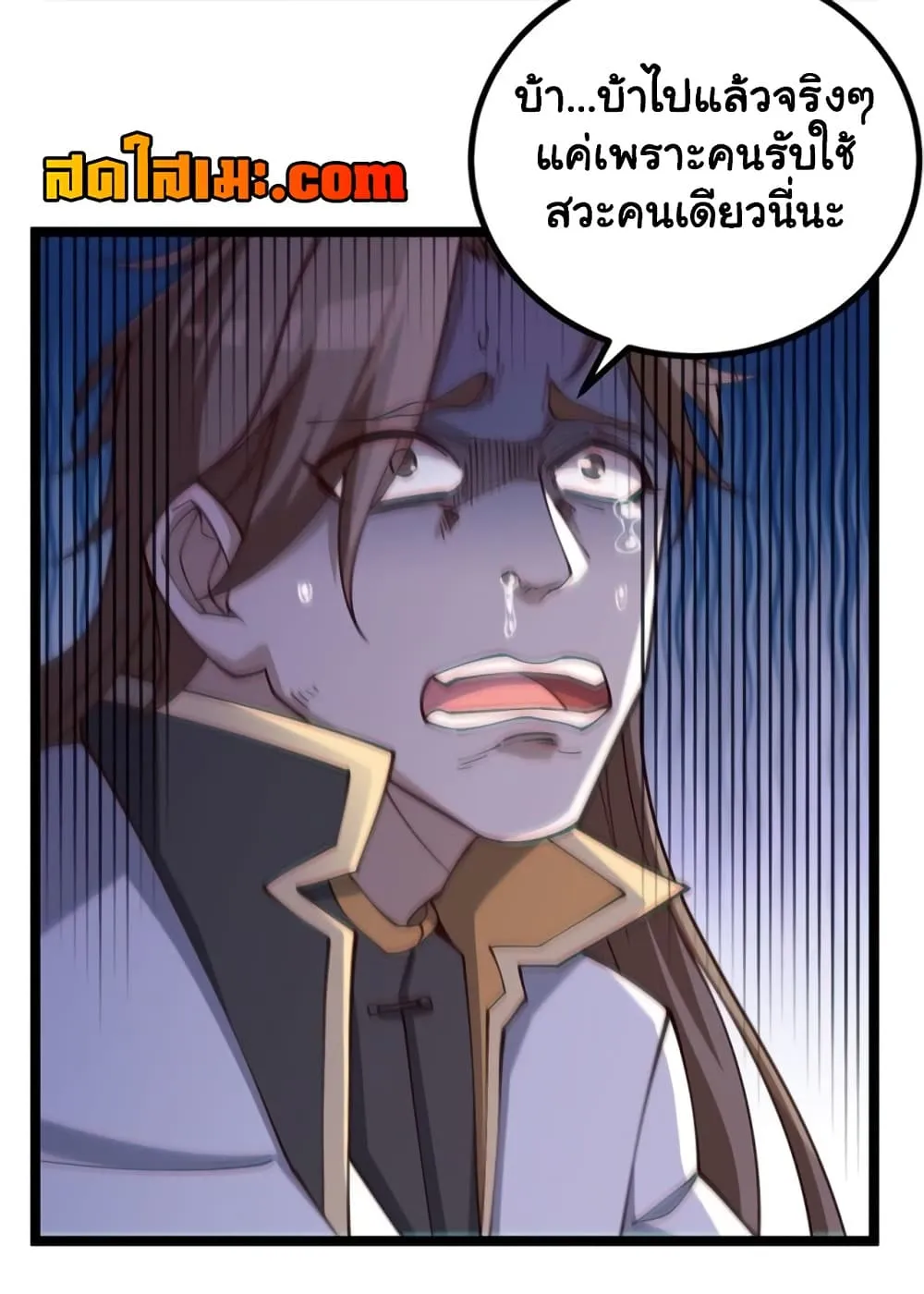 Manga-lc-com อ่านมังงะ อ่านการ์ตูน ออนไลน์ ฟรี Heaven’s Devourer ตอนที่ 1 2 3 4 5 6 7 8 9 10 11 12 13 14 ฟรี ไม่มีโฆษณา Manga-lc - อ่าน มังงะ อ่าน การ์ตูน ออนไลน์ อ่านมังงะ ฟรี