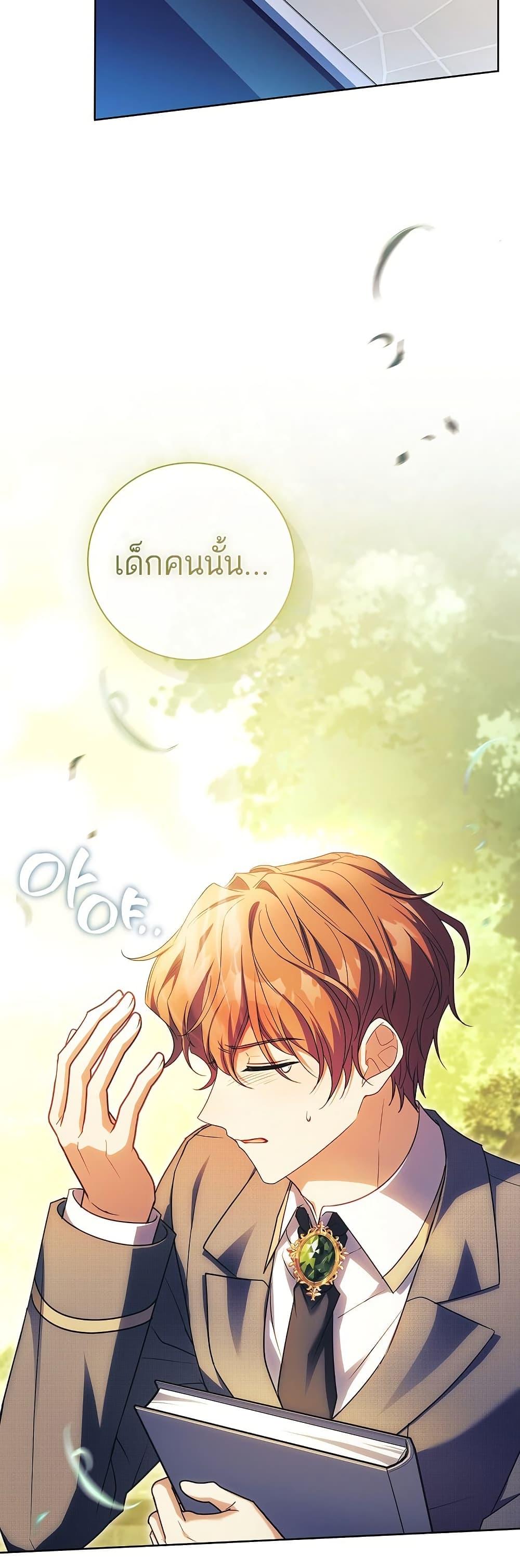 Manga-lc-com อ่านมังงะ อ่านการ์ตูน ออนไลน์ ฟรี The Father and the Daughter ตอนที่ 1 2 3 4 5 6 7 8 9 10 11 12 13 14 ฟรี ไม่มีโฆษณา Manga-lc - อ่าน มังงะ อ่าน การ์ตูน ออนไลน์ อ่านมังงะ ฟรี