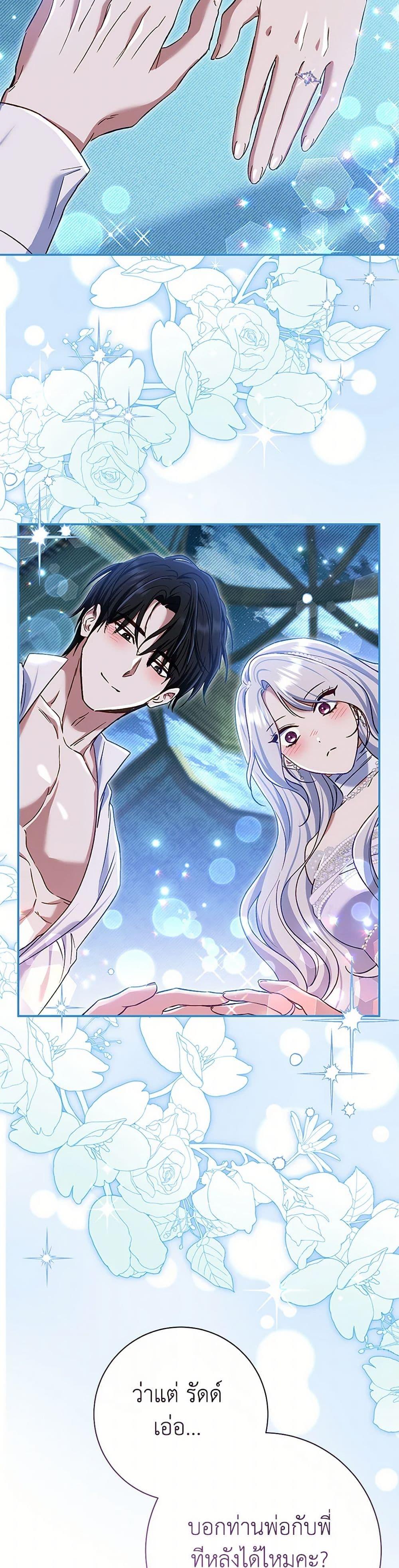 Manga-lc-com อ่านมังงะ อ่านการ์ตูน ออนไลน์ ฟรี The Villain’s Match Is Too Perfect ตอนที่ 1 2 3 4 5 6 7 8 9 10 11 12 13 14 ฟรี ไม่มีโฆษณา Manga-lc - อ่าน มังงะ อ่าน การ์ตูน ออนไลน์ อ่านมังงะ ฟรี