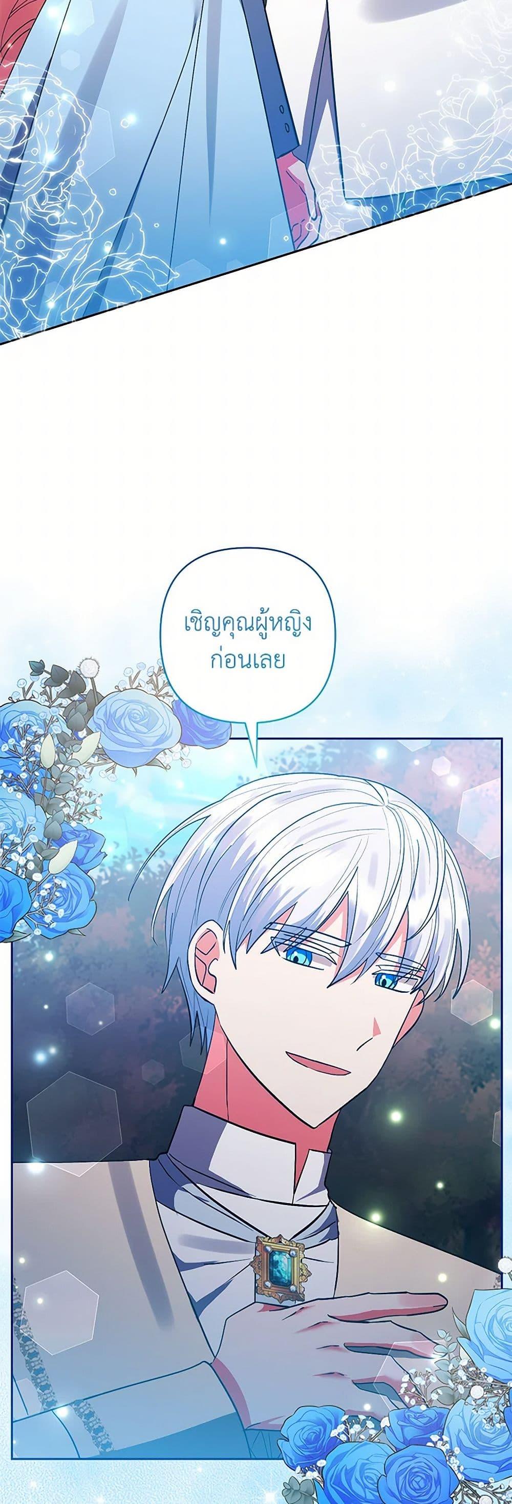 Manga-lc-com อ่านมังงะ อ่านการ์ตูน ออนไลน์ ฟรี I Adopted the Male Lead ตอนที่ 1 2 3 4 5 6 7 8 9 10 11 12 13 14 ฟรี ไม่มีโฆษณา Manga-lc - อ่าน มังงะ อ่าน การ์ตูน ออนไลน์ อ่านมังงะ ฟรี