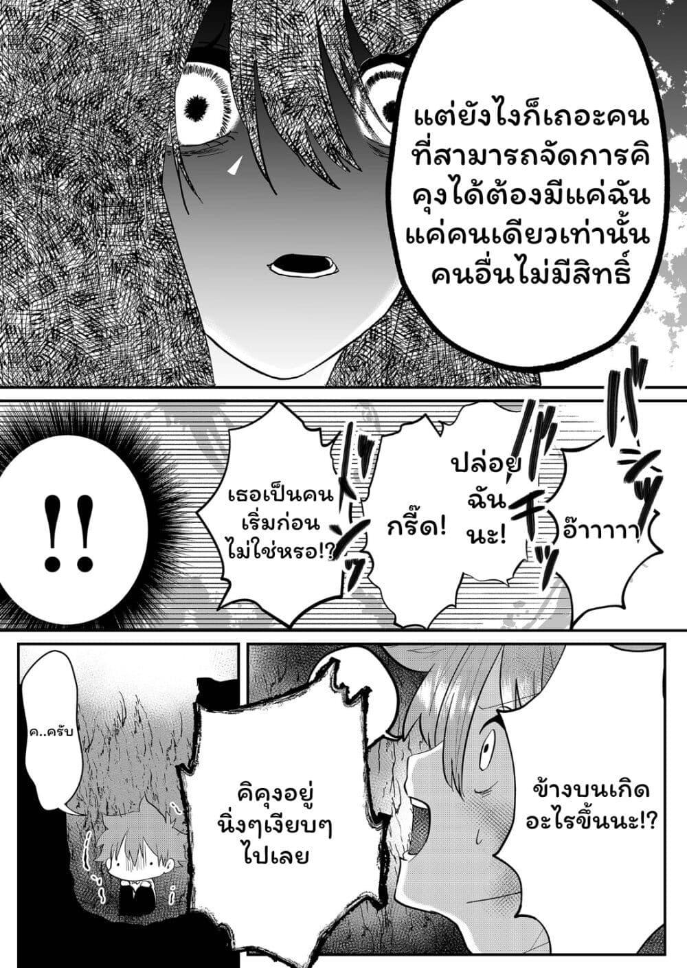 Manga-lc-com อ่านมังงะ อ่านการ์ตูน ออนไลน์ ฟรี Boku no Kanojo wa Kirei ni Warau ตอนที่ 1 2 3 4 5 6 7 8 9 10 11 12 13 14 ฟรี ไม่มีโฆษณา Manga-lc - อ่าน มังงะ อ่าน การ์ตูน ออนไลน์ อ่านมังงะ ฟรี
