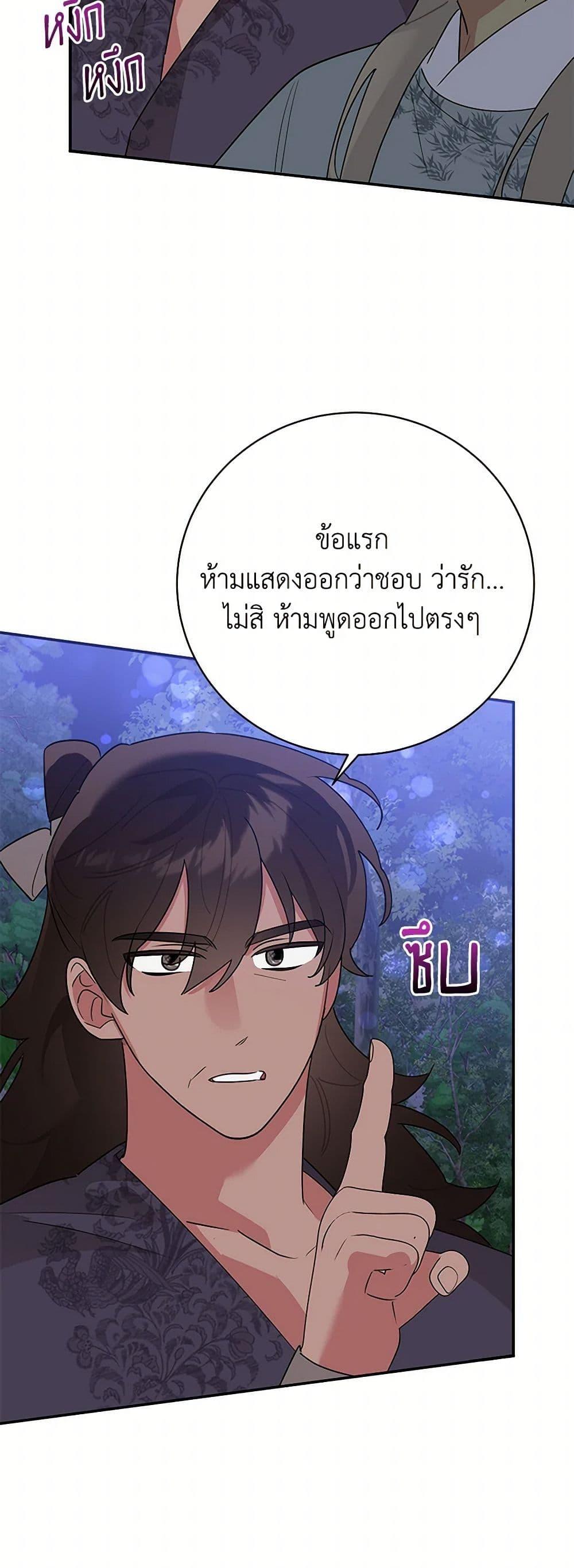 Manga-lc-com อ่านมังงะ อ่านการ์ตูน ออนไลน์ ฟรี Precious Daughter of the Greatest Martial Arts Villain ตอนที่ 1 2 3 4 5 6 7 8 9 10 11 12 13 14 ฟรี ไม่มีโฆษณา Manga-lc - อ่าน มังงะ อ่าน การ์ตูน ออนไลน์ อ่านมังงะ ฟรี