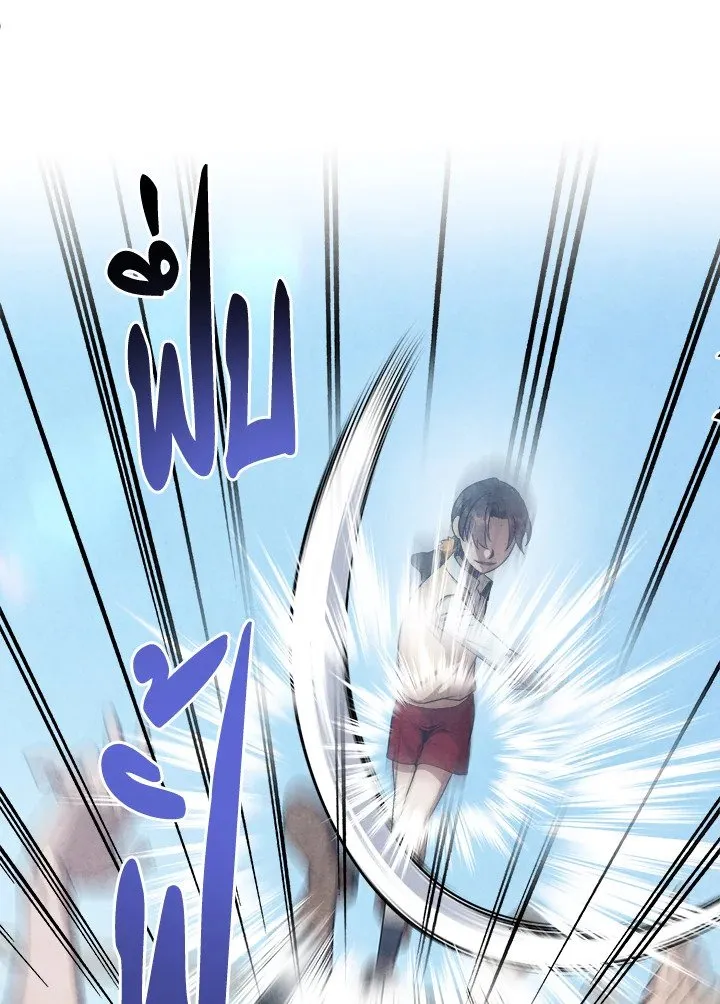 Legendary Youngest Son of the Marquis House ตอนที่ ตอนที่ 119 รูปที่ 39