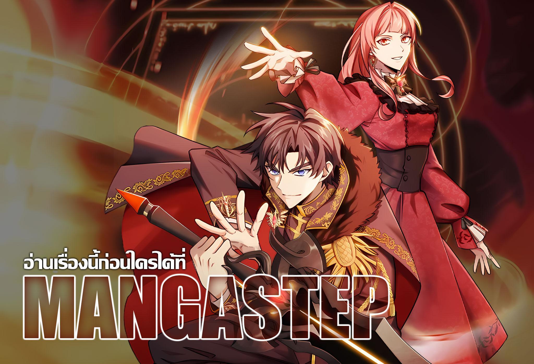 Manga-lc-com อ่านมังงะ อ่านการ์ตูน ออนไลน์ ฟรี The Fallen House of Ardan ตอนที่ 1 2 3 4 5 6 7 8 9 10 11 12 13 14 ฟรี ไม่มีโฆษณา Manga-lc - อ่าน มังงะ อ่าน การ์ตูน ออนไลน์ อ่านมังงะ ฟรี