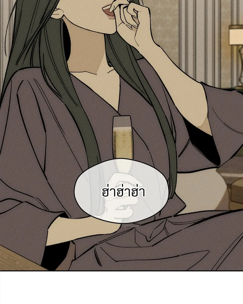 บุปผารุ่มราคะ ตอนที่ 108 รูปที่ 106