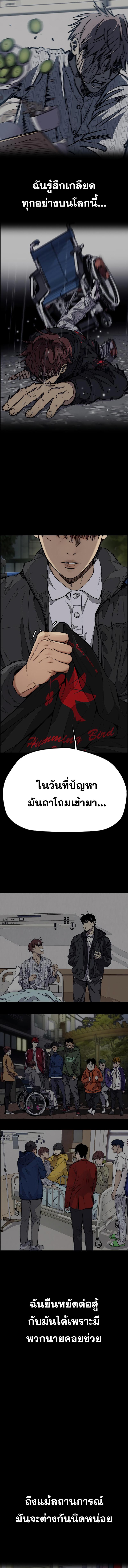 Manga-lc-com อ่านมังงะ อ่านการ์ตูน ออนไลน์ ฟรี Wind Breaker ปั่นสู้ฝัน ตอนที่ 1 2 3 4 5 6 7 8 9 10 11 12 13 14 ฟรี ไม่มีโฆษณา Manga-lc - อ่าน มังงะ อ่าน การ์ตูน ออนไลน์ อ่านมังงะ ฟรี