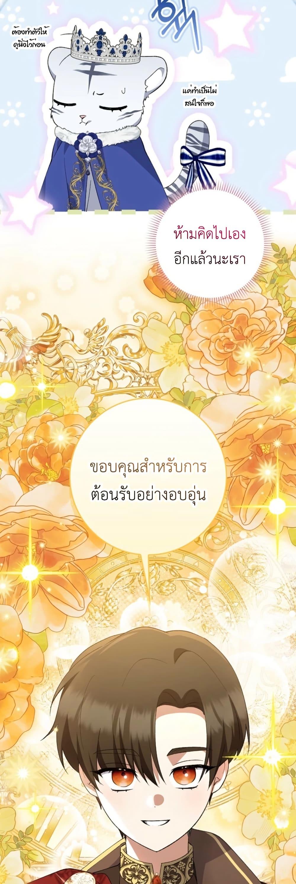 Manga-lc-com อ่านมังงะ อ่านการ์ตูน ออนไลน์ ฟรี The White Tiger Princess is Not Dangerous ตอนที่ 1 2 3 4 5 6 7 8 9 10 11 12 13 14 ฟรี ไม่มีโฆษณา Manga-lc - อ่าน มังงะ อ่าน การ์ตูน ออนไลน์ อ่านมังงะ ฟรี