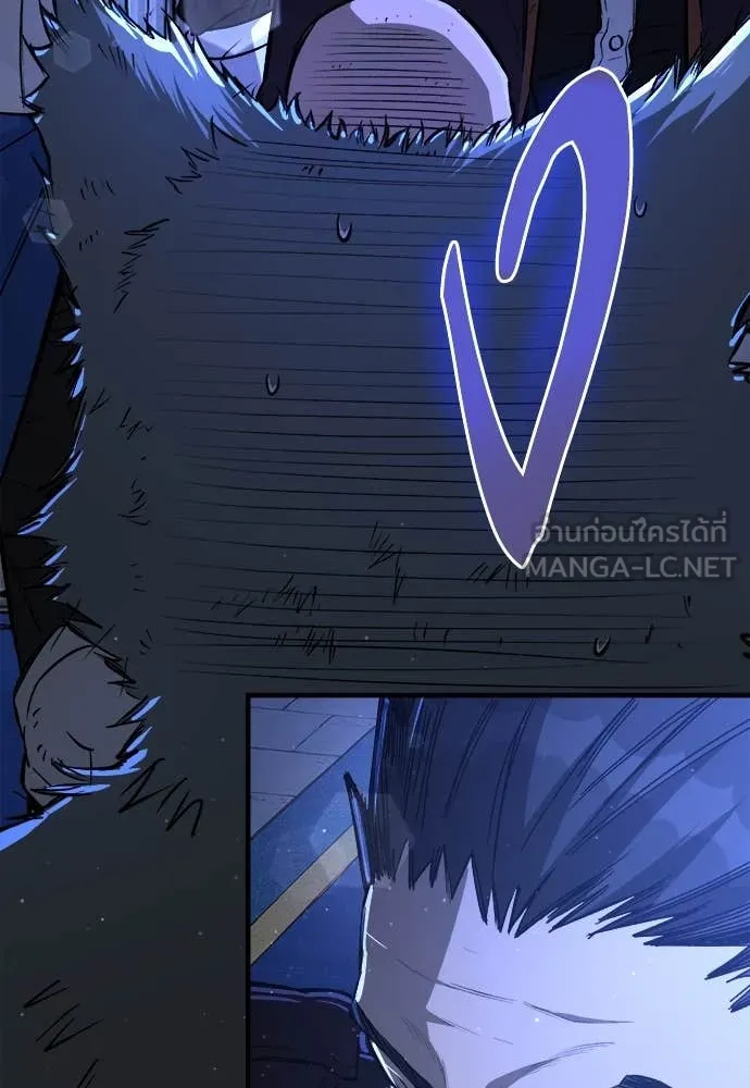 ผู้พิทักษ์เถื่อน ตอนที่ 18 รูปที่ 61