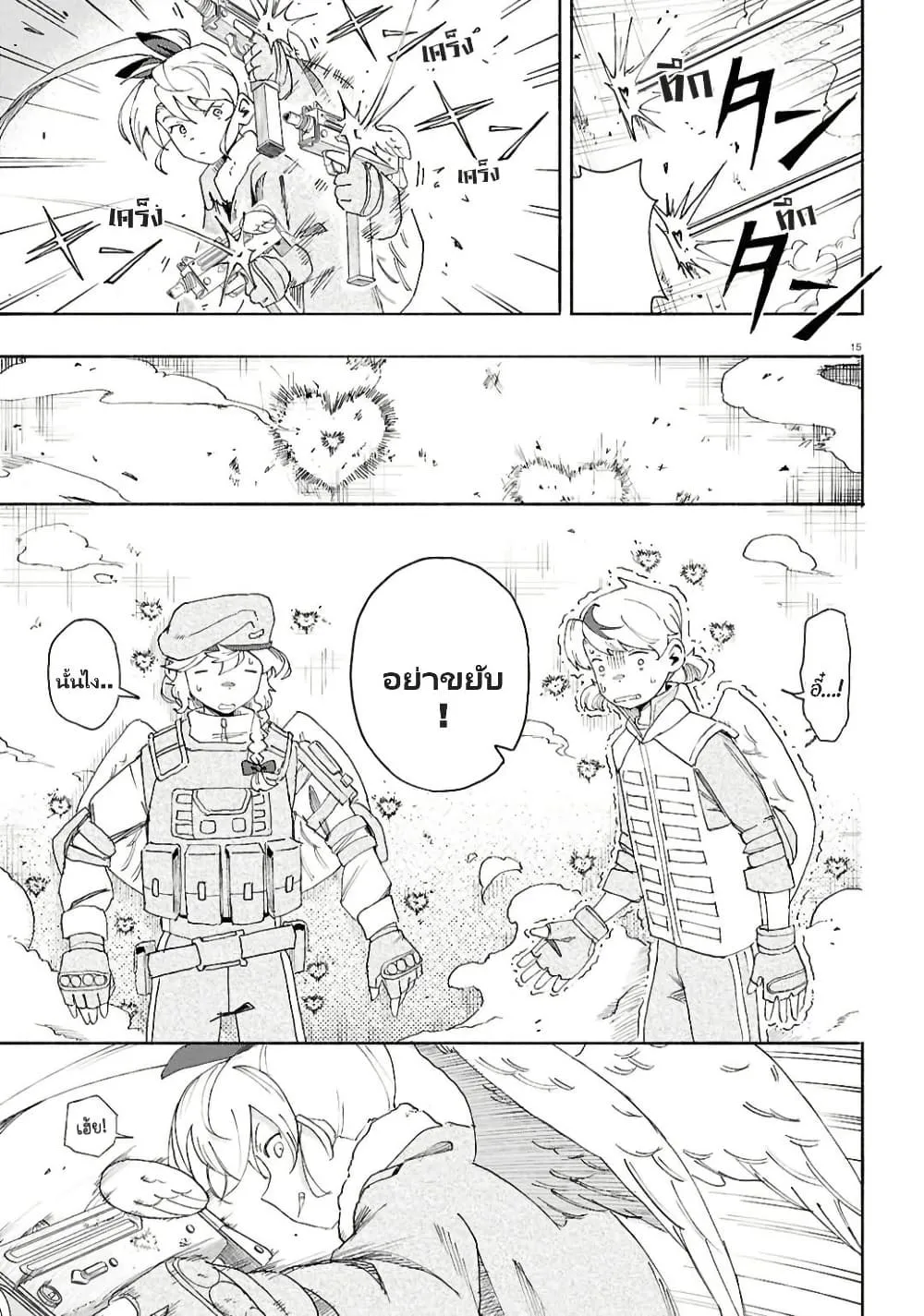 Manga-lc-com อ่านมังงะ อ่านการ์ตูน ออนไลน์ ฟรี Love Bullet ตอนที่ 1 2 3 4 5 6 7 8 9 10 11 12 13 14 ฟรี ไม่มีโฆษณา Manga-lc - อ่าน มังงะ อ่าน การ์ตูน ออนไลน์ อ่านมังงะ ฟรี