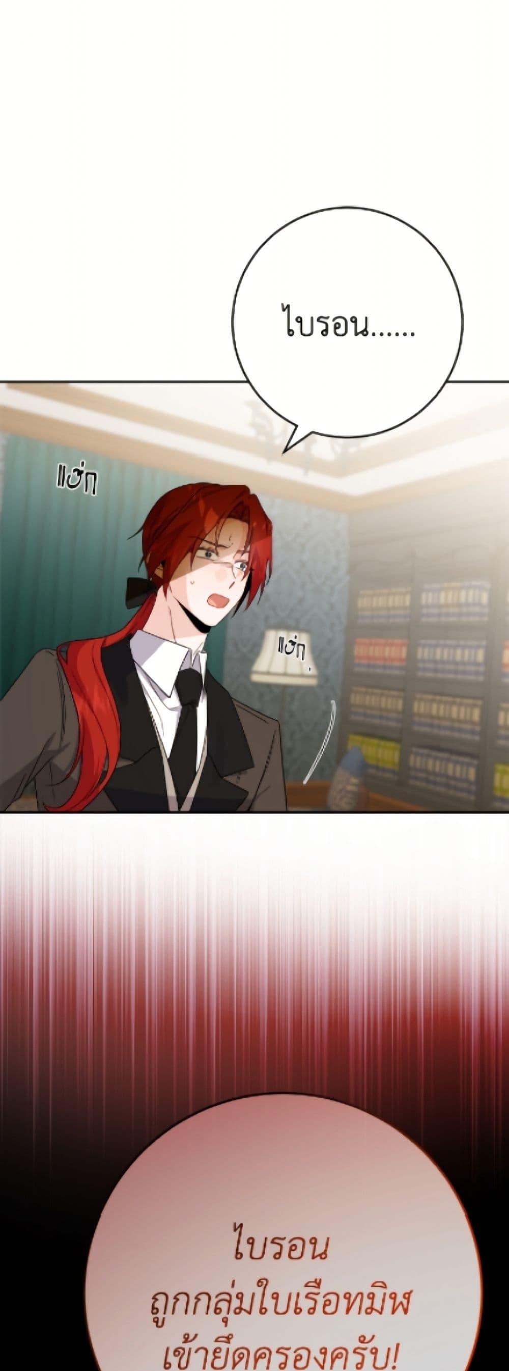 Manga-lc-com อ่านมังงะ อ่านการ์ตูน ออนไลน์ ฟรี The Male Lead is in Charge of the Successor ตอนที่ 1 2 3 4 5 6 7 8 9 10 11 12 13 14 ฟรี ไม่มีโฆษณา Manga-lc - อ่าน มังงะ อ่าน การ์ตูน ออนไลน์ อ่านมังงะ ฟรี