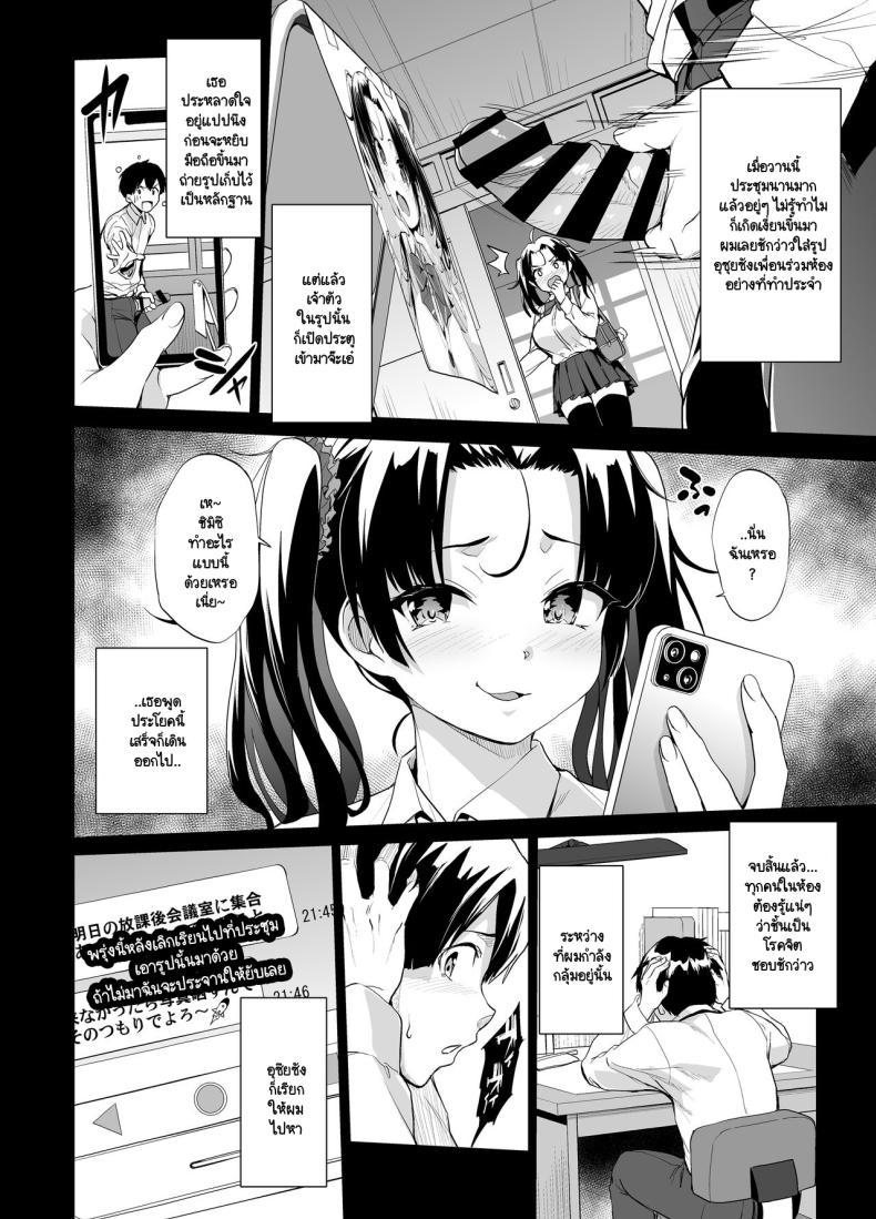 Doujin-Lc- อ่าน โดจิน มังฮวา เกาหลี ญี่ปุ่น จีน แปลไทย โอกาสในการชักว่าวกับอุซุยซัง [Jouji Mujoh (Shinozuka George)] Nukii-san Shikorare Chance ตอนที่ 1 2 3 4 5 6 7 8 9 10 11 12 13 14 ฟรี ไม่มีโฆษณา อ่าน โดจิน Manhwa เกาหลี ญี่ปุ่น จีน เรามีครบ คัดมาให้เน้นๆ โดจิน 18+ รับประกันความฟินโดย  Doujin Lc