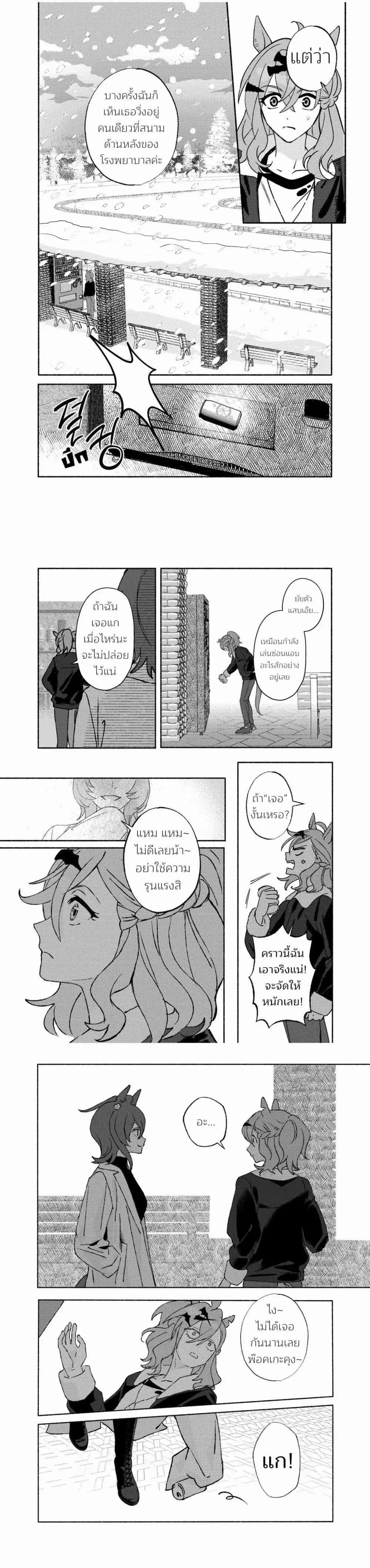 Manga-lc-com อ่านมังงะ อ่านการ์ตูน ออนไลน์ ฟรี Beyond the Celestial Sphere of Stars ตอนที่ 1 2 3 4 5 6 7 8 9 10 11 12 13 14 ฟรี ไม่มีโฆษณา Manga-lc - อ่าน มังงะ อ่าน การ์ตูน ออนไลน์ อ่านมังงะ ฟรี