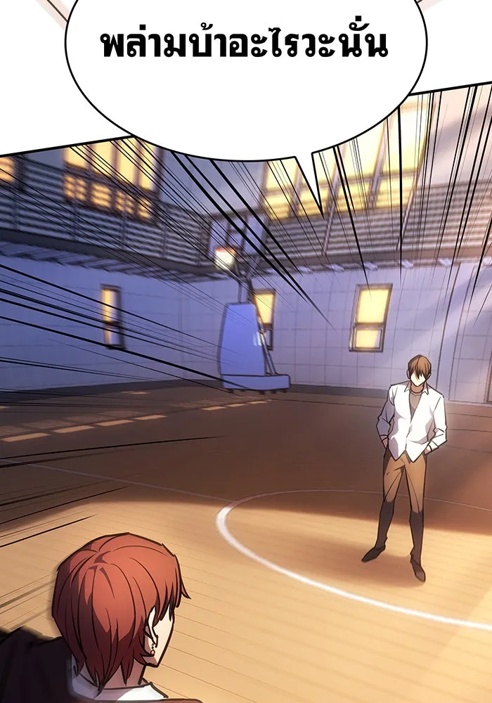 เกิดใหม่พร้อมพลังแห่งราชัน ตอนที่ 10 รูปที่ 37