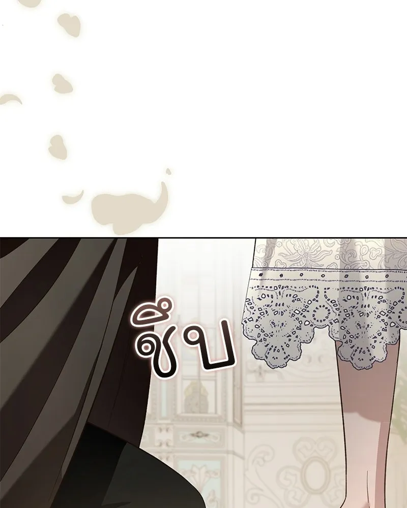 เจ้าสาวแกรนด์ดยุกปีศาจ ตอนที่ 17 รูปที่ 92