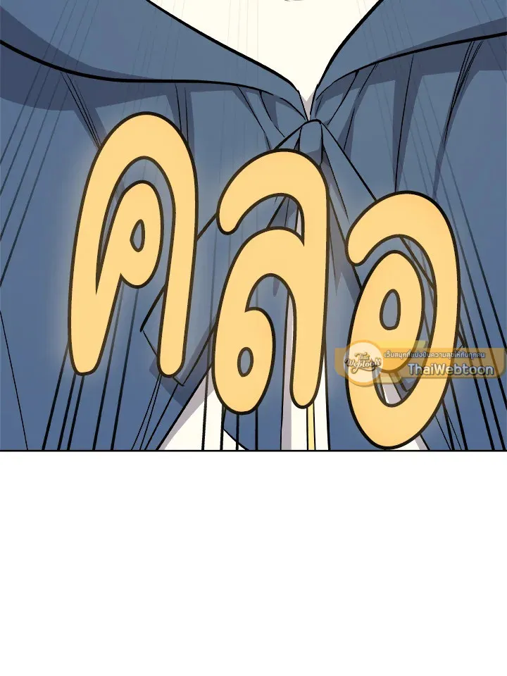 Overpowered Sword ตอนที่ ตอนที่ 118 รูปที่ 75