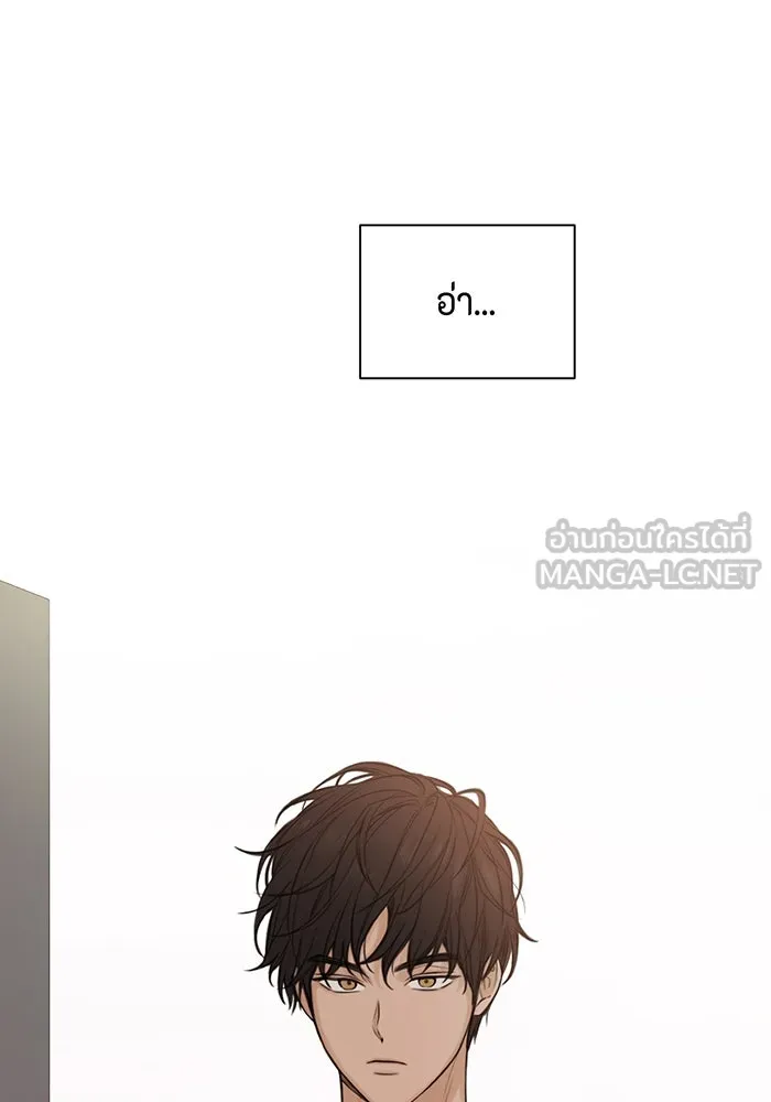 เพียงรุ่งอรุณ ตอนที่ 17 รูปที่ 105