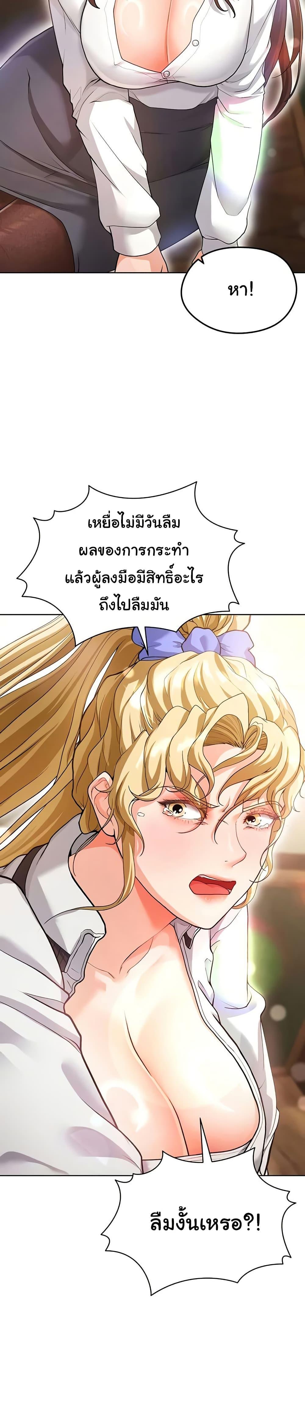 Doujin-Lc- อ่าน โดจิน มังฮวา เกาหลี ญี่ปุ่น จีน แปลไทย The Hottie’s Good at Football ตอนที่ 1 2 3 4 5 6 7 8 9 10 11 12 13 14 ฟรี ไม่มีโฆษณา อ่าน โดจิน Manhwa เกาหลี ญี่ปุ่น จีน เรามีครบ คัดมาให้เน้นๆ โดจิน 18+ รับประกันความฟินโดย  Doujin Lc