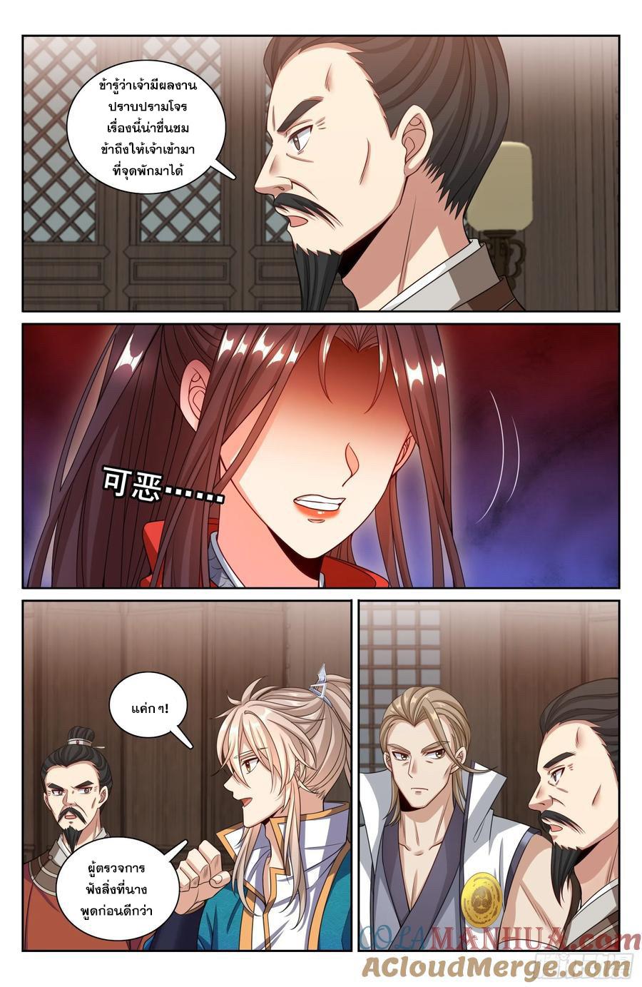 Manga-lc-com อ่านมังงะ อ่านการ์ตูน ออนไลน์ ฟรี Nightwatcher ตอนที่ 1 2 3 4 5 6 7 8 9 10 11 12 13 14 ฟรี ไม่มีโฆษณา Manga-lc - อ่าน มังงะ อ่าน การ์ตูน ออนไลน์ อ่านมังงะ ฟรี