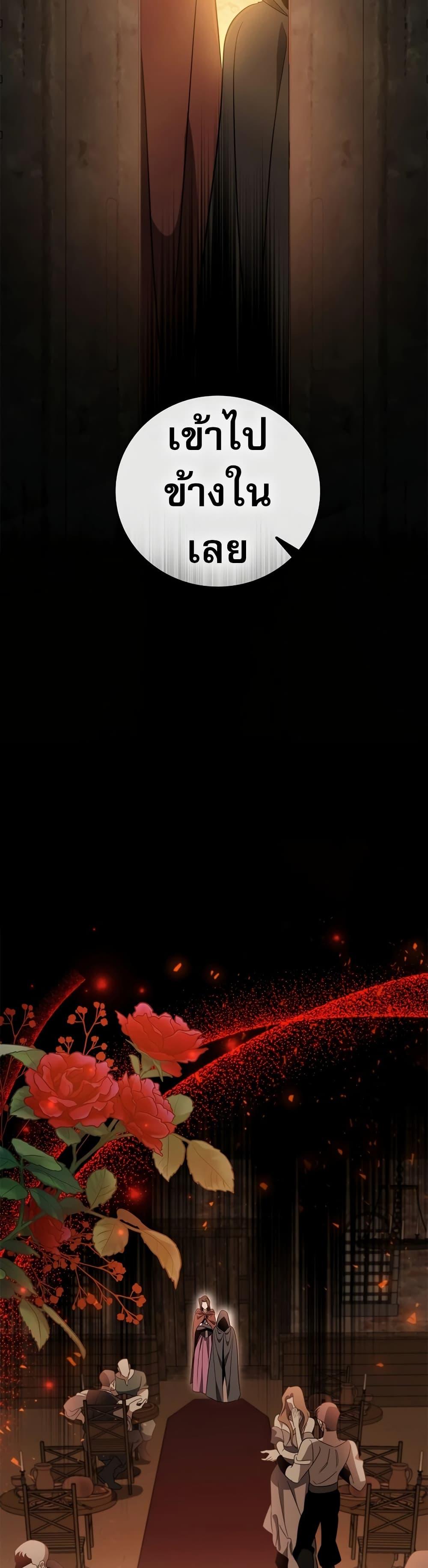 Manga-lc-com อ่านมังงะ อ่านการ์ตูน ออนไลน์ ฟรี Raising the Princess to Overcome Death ตอนที่ 1 2 3 4 5 6 7 8 9 10 11 12 13 14 ฟรี ไม่มีโฆษณา Manga-lc - อ่าน มังงะ อ่าน การ์ตูน ออนไลน์ อ่านมังงะ ฟรี