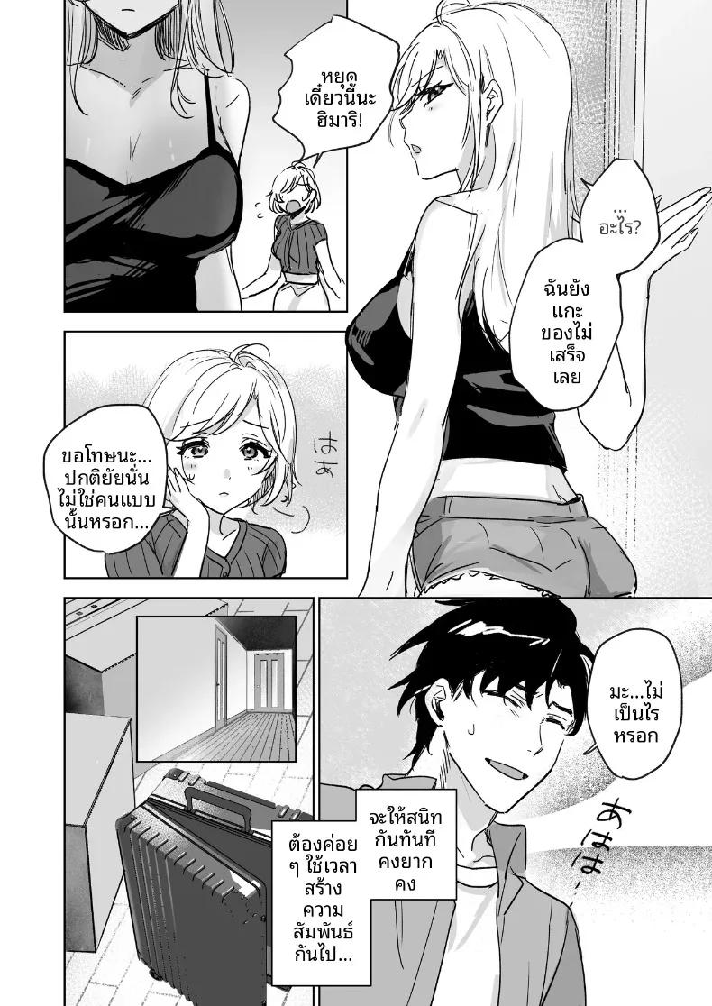 Doujin-Lc- อ่าน โดจิน มังฮวา เกาหลี ญี่ปุ่น จีน แปลไทย อดใจไม่ไหวกับความเย้ายวนของน้องสาว (Shitsuji) ตอนที่ 1 2 3 4 5 6 7 8 9 10 11 12 13 14 ฟรี ไม่มีโฆษณา อ่าน โดจิน Manhwa เกาหลี ญี่ปุ่น จีน เรามีครบ คัดมาให้เน้นๆ โดจิน 18+ รับประกันความฟินโดย  Doujin Lc