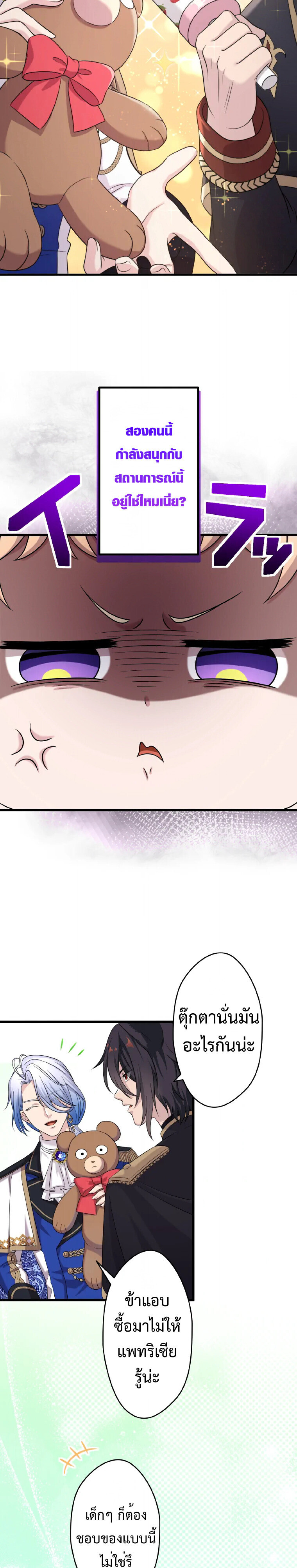 Manga-lc-com อ่านมังงะ อ่านการ์ตูน ออนไลน์ ฟรี The Legendary Assassin Reincarnated as the Beloved Youngest Daughter of a Royal Family ตอนที่ 1 2 3 4 5 6 7 8 9 10 11 12 13 14 ฟรี ไม่มีโฆษณา Manga-lc - อ่าน มังงะ อ่าน การ์ตูน ออนไลน์ อ่านมังงะ ฟรี
