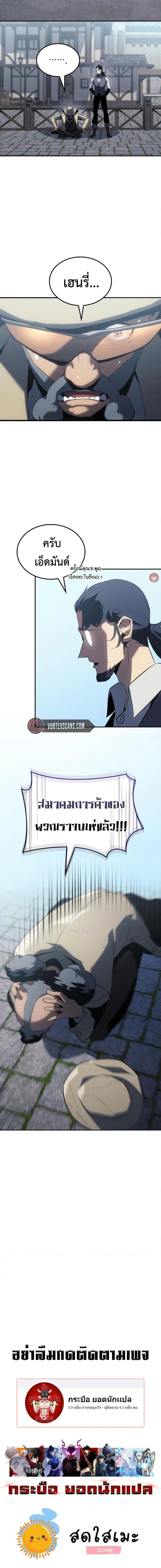 Manga-lc-com อ่านมังงะ อ่านการ์ตูน ออนไลน์ ฟรี Ice Lord ตอนที่ 1 2 3 4 5 6 7 8 9 10 11 12 13 14 ฟรี ไม่มีโฆษณา Manga-lc - อ่าน มังงะ อ่าน การ์ตูน ออนไลน์ อ่านมังงะ ฟรี