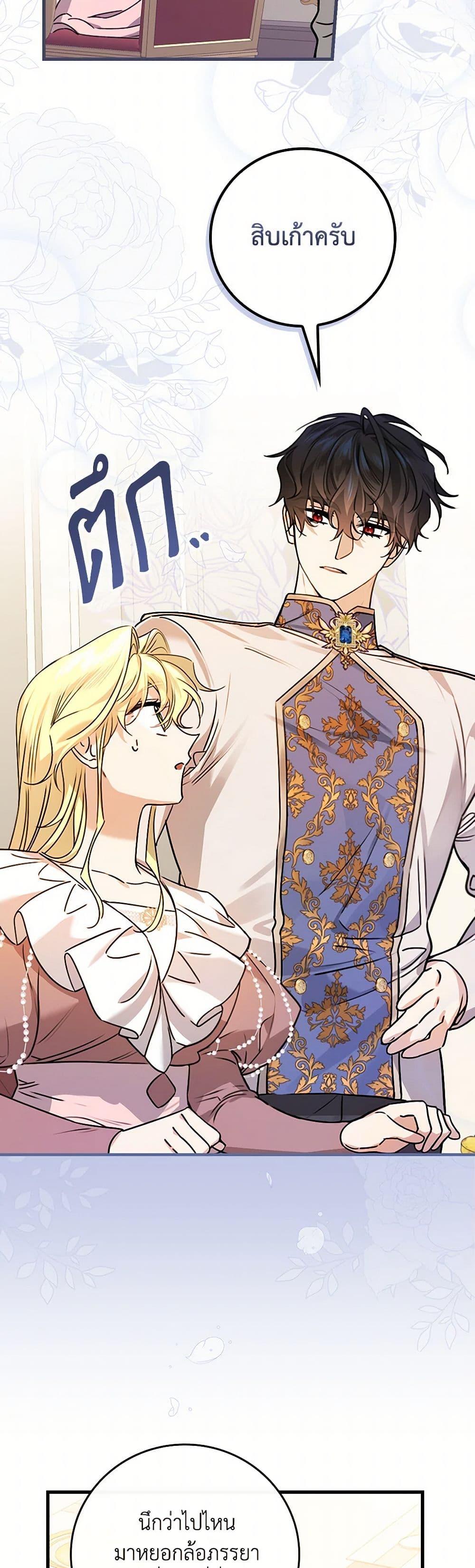 Manga-lc-com อ่านมังงะ อ่านการ์ตูน ออนไลน์ ฟรี The Perfect Plan for a Fairy-Tale Ending ตอนที่ 1 2 3 4 5 6 7 8 9 10 11 12 13 14 ฟรี ไม่มีโฆษณา Manga-lc - อ่าน มังงะ อ่าน การ์ตูน ออนไลน์ อ่านมังงะ ฟรี