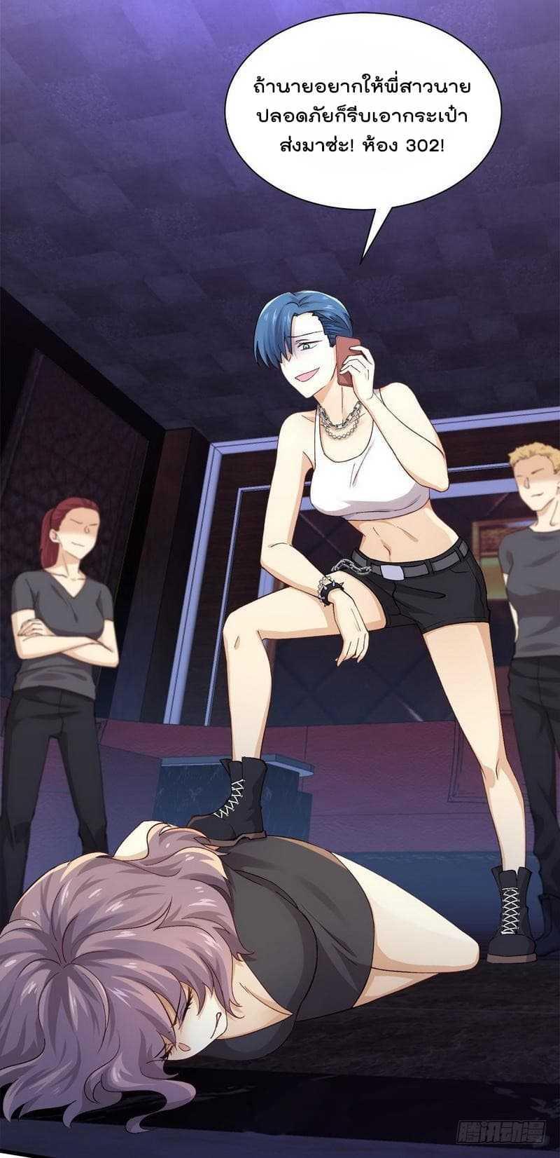 Manga-lc-com อ่านมังงะ อ่านการ์ตูน ออนไลน์ ฟรี Immortal Swordsman in the Reverse World ตอนที่ 1 2 3 4 5 6 7 8 9 10 11 12 13 14 ฟรี ไม่มีโฆษณา Manga-lc - อ่าน มังงะ อ่าน การ์ตูน ออนไลน์ อ่านมังงะ ฟรี