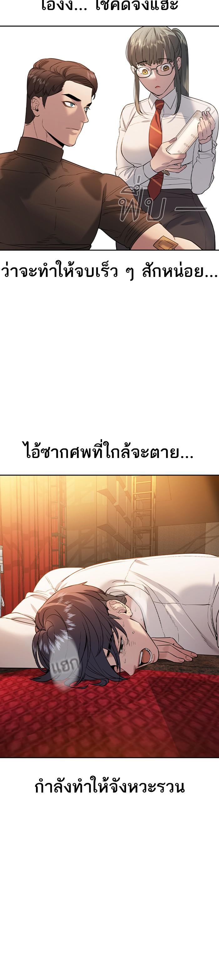 Manga-lc-com อ่านมังงะ อ่านการ์ตูน ออนไลน์ ฟรี The World Is Money and Power กลโกงโลกพนัน ตอนที่ 1 2 3 4 5 6 7 8 9 10 11 12 13 14 ฟรี ไม่มีโฆษณา Manga-lc - อ่าน มังงะ อ่าน การ์ตูน ออนไลน์ อ่านมังงะ ฟรี