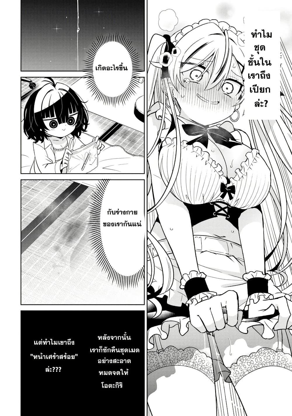 Manga-lc-com อ่านมังงะ อ่านการ์ตูน ออนไลน์ ฟรี Ijimete Ijirarete ตอนที่ 1 2 3 4 5 6 7 8 9 10 11 12 13 14 ฟรี ไม่มีโฆษณา Manga-lc - อ่าน มังงะ อ่าน การ์ตูน ออนไลน์ อ่านมังงะ ฟรี
