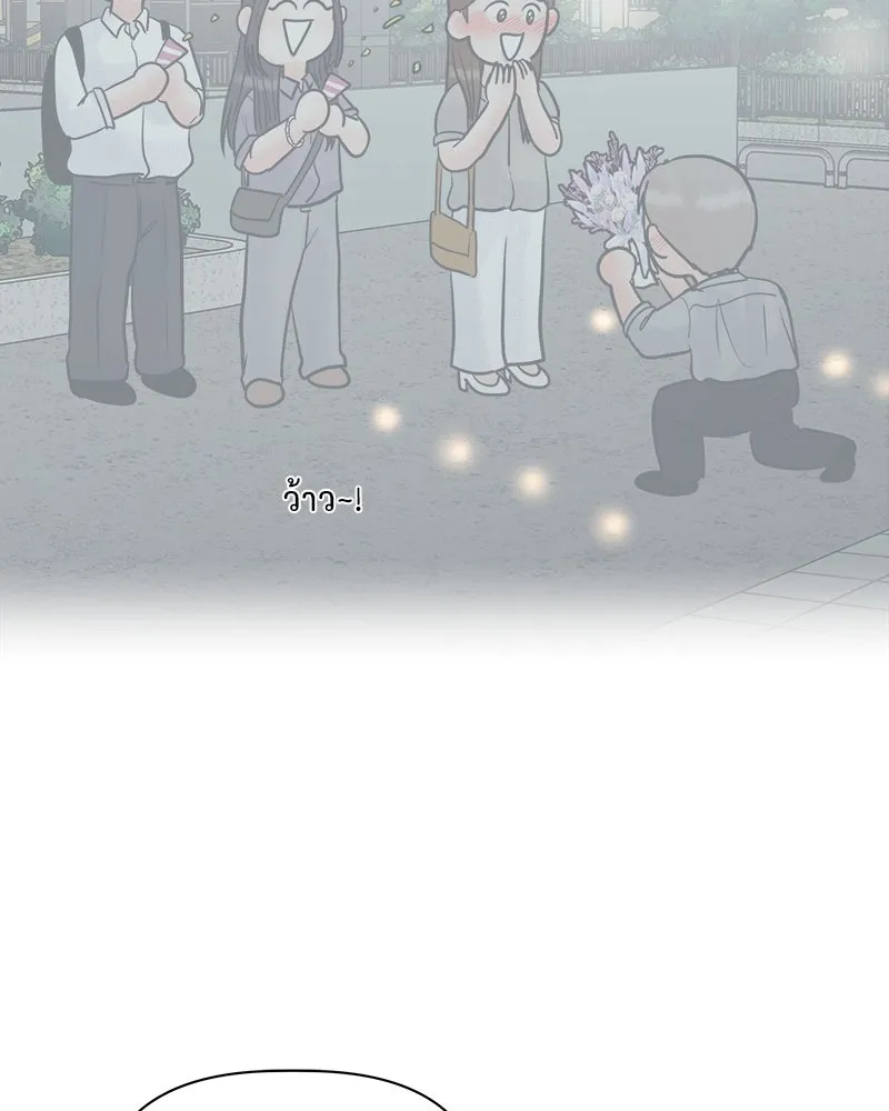 รักนี้ไม่ต้องมีเซนส์ ตอนที่ 8 รูปที่ 121