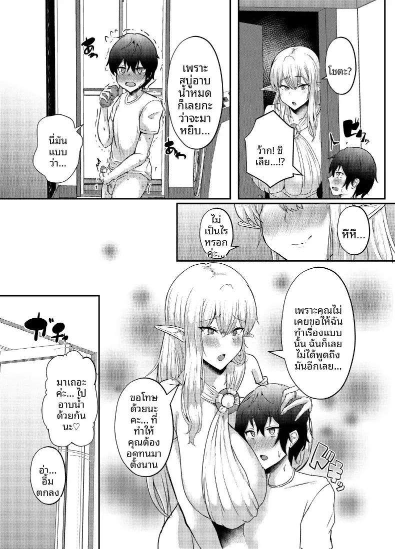 Doujin-Lc- อ่าน โดจิน มังฮวา เกาหลี ญี่ปุ่น จีน แปลไทย ผมได้อัญเชิญเอลฟ์มาโดยไม่ตั้งใจ (Varios) ตอนที่ 1 2 3 4 5 6 7 8 9 10 11 12 13 14 ฟรี ไม่มีโฆษณา อ่าน โดจิน Manhwa เกาหลี ญี่ปุ่น จีน เรามีครบ คัดมาให้เน้นๆ โดจิน 18+ รับประกันความฟินโดย  Doujin Lc