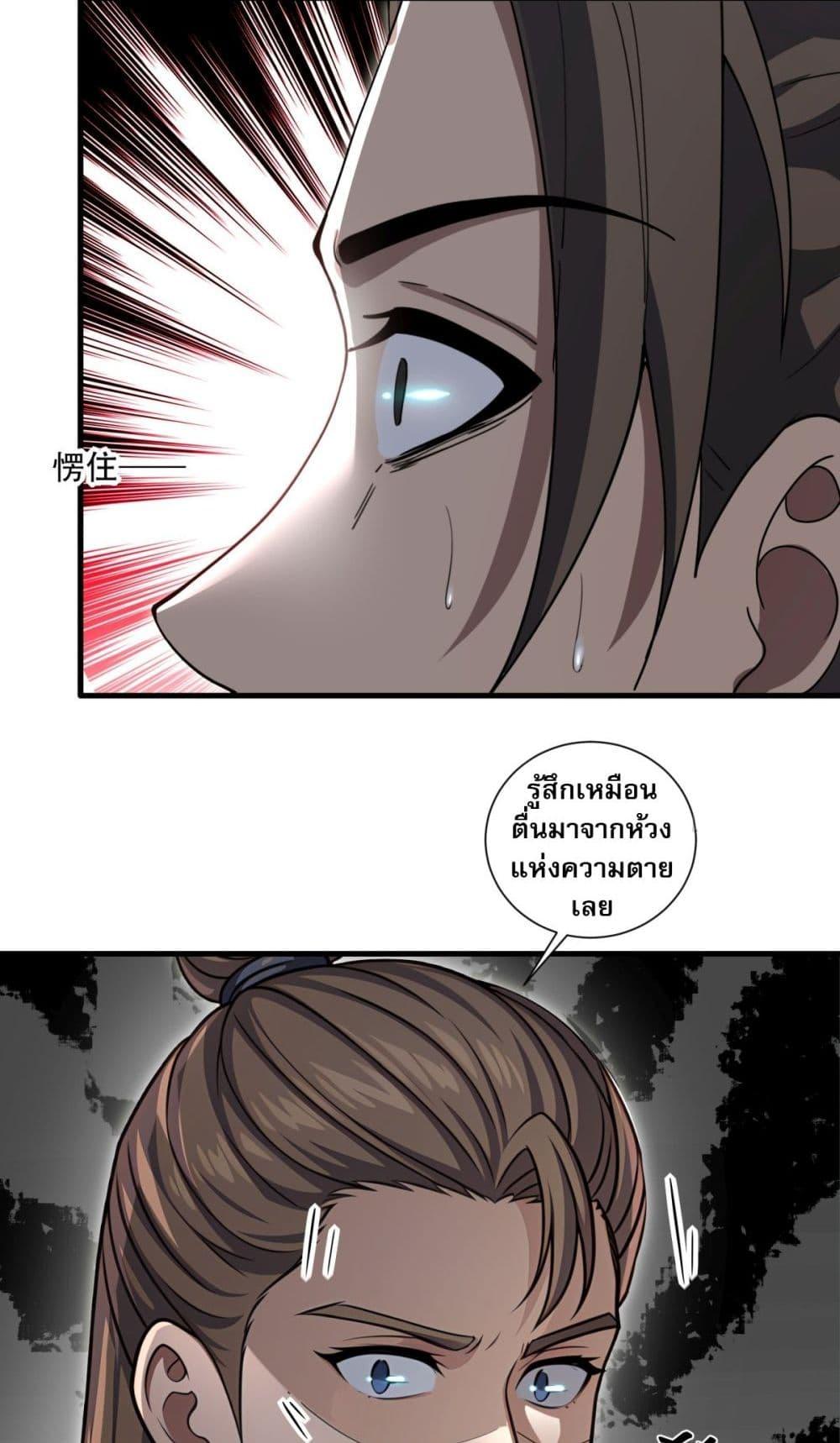 Manga-lc-com อ่านมังงะ อ่านการ์ตูน ออนไลน์ ฟรี The Villain Wants to Live One More Day ตอนที่ 1 2 3 4 5 6 7 8 9 10 11 12 13 14 ฟรี ไม่มีโฆษณา Manga-lc - อ่าน มังงะ อ่าน การ์ตูน ออนไลน์ อ่านมังงะ ฟรี