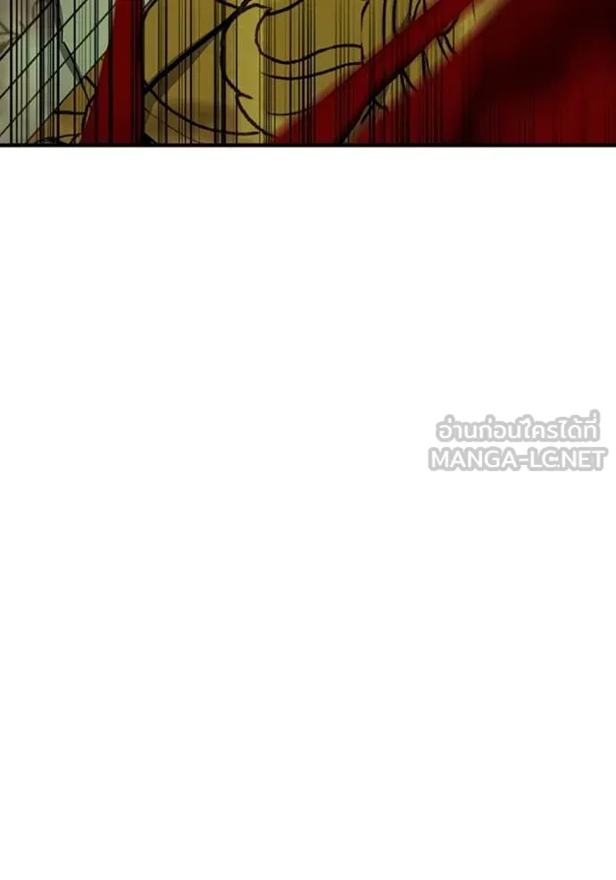 เพลเยอร์เลือดเทวะ ตอนที่ 90 รูปที่ 54