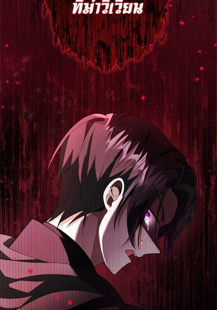 ป๊ะป๋าขา หนูลาแล้ว ตอนที่ 3 รูปที่ 130