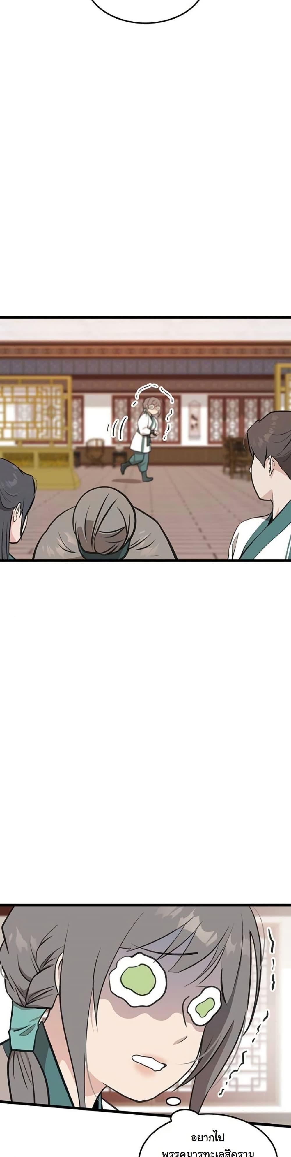 Manga-lc-com อ่านมังงะ อ่านการ์ตูน ออนไลน์ ฟรี My Wife is the Demonic Cult Leader ตอนที่ 1 2 3 4 5 6 7 8 9 10 11 12 13 14 ฟรี ไม่มีโฆษณา Manga-lc - อ่าน มังงะ อ่าน การ์ตูน ออนไลน์ อ่านมังงะ ฟรี