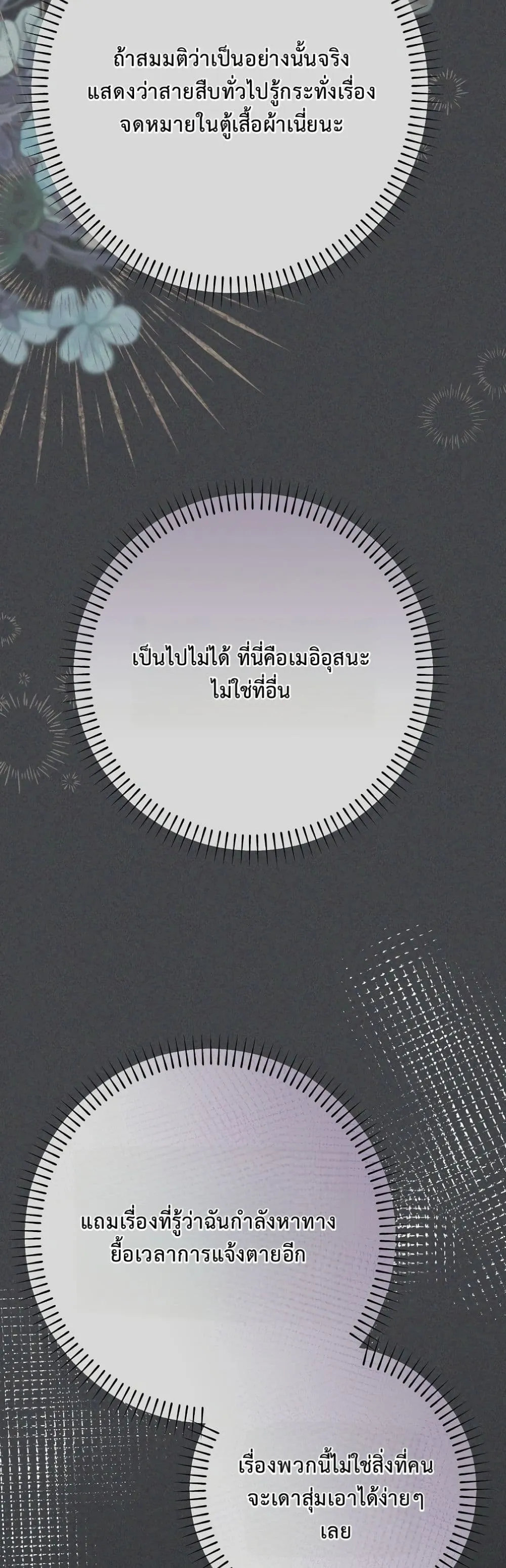 Manga-lc-com อ่านมังงะ อ่านการ์ตูน ออนไลน์ ฟรี I Faked a Pregnancy, but My Husband Returned ตอนที่ 1 2 3 4 5 6 7 8 9 10 11 12 13 14 ฟรี ไม่มีโฆษณา Manga-lc - อ่าน มังงะ อ่าน การ์ตูน ออนไลน์ อ่านมังงะ ฟรี