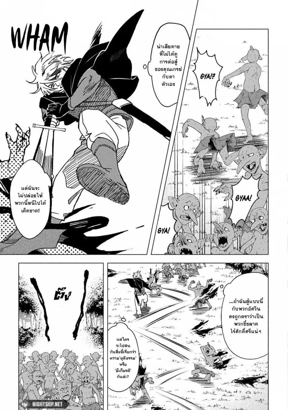 Manga-lc-com อ่านมังงะ อ่านการ์ตูน ออนไลน์ ฟรี B-Rank Adventurer With an Evil Look Becomes a Daddy to the Protagonist and His Childhood Friends ตอนที่ 1 2 3 4 5 6 7 8 9 10 11 12 13 14 ฟรี ไม่มีโฆษณา Manga-lc - อ่าน มังงะ อ่าน การ์ตูน ออนไลน์ อ่านมังงะ ฟรี