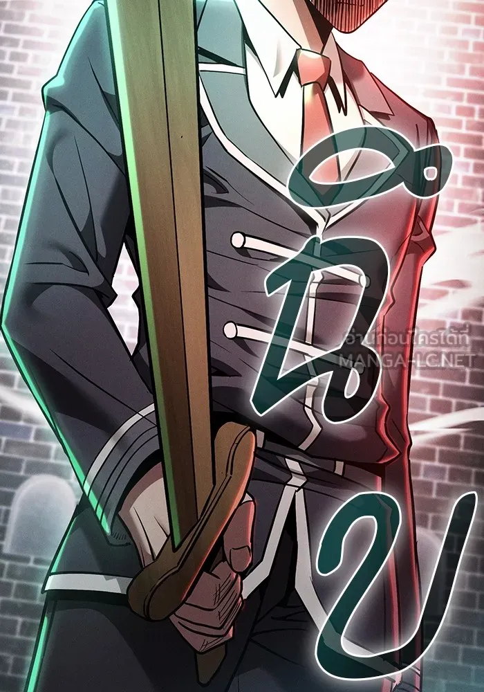 นักดาบอัจฉริยะจากอะคาเดมี ตอนที่ 23 รูปที่ 120