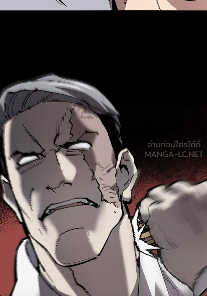 ยอดคนเลเวลทะลุ ตอนที่ 42 วิทยายุทธ์ (7) รูปที่ 12