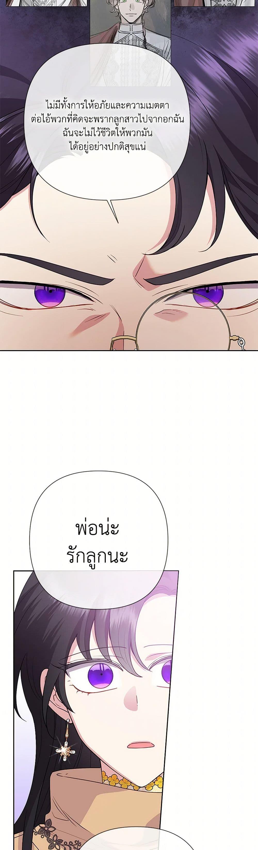 Manga-lc-com อ่านมังงะ อ่านการ์ตูน ออนไลน์ ฟรี Today the Villainess Has Fun Again ตอนที่ 1 2 3 4 5 6 7 8 9 10 11 12 13 14 ฟรี ไม่มีโฆษณา Manga-lc - อ่าน มังงะ อ่าน การ์ตูน ออนไลน์ อ่านมังงะ ฟรี