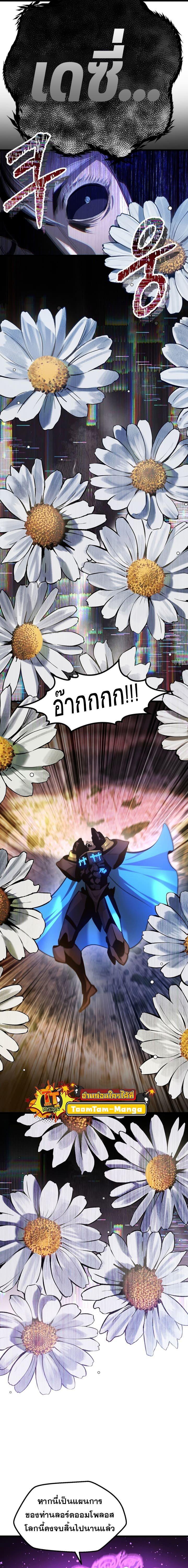 Manga-lc-com อ่านมังงะ อ่านการ์ตูน ออนไลน์ ฟรี Survival Of Blade King ตอนที่ 1 2 3 4 5 6 7 8 9 10 11 12 13 14 ฟรี ไม่มีโฆษณา Manga-lc - อ่าน มังงะ อ่าน การ์ตูน ออนไลน์ อ่านมังงะ ฟรี